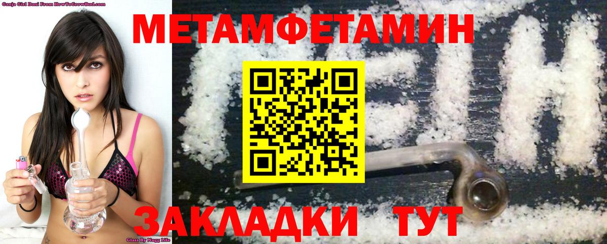 Строитель  Амфетамин  Вход с VPN  АМФЕТАМИН 97% 