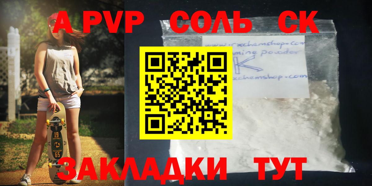 Конопля Строитель