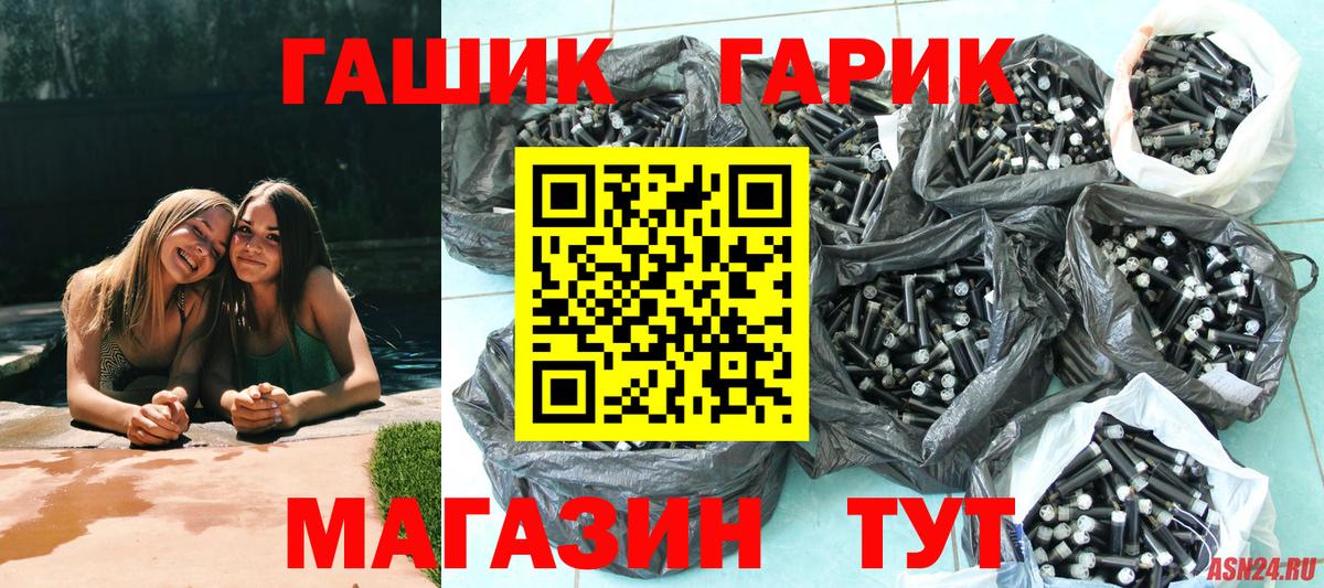Строитель  ГАШ ice o lator  Вход с VPN 