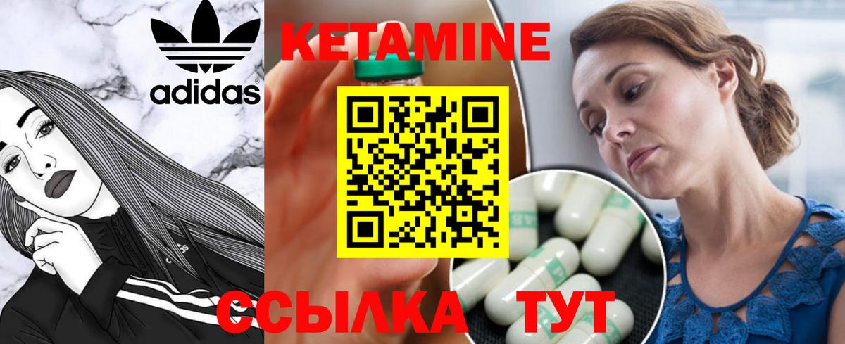 omg ССЫЛКА  Кетамин VHQ  Вход с VPN  Строитель  КЕТАМИН VHQ 