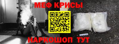 2c-b Рыбинск