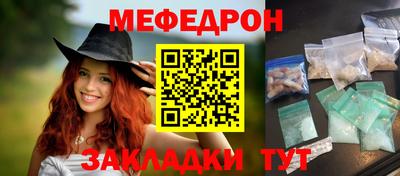молекула духа Рязань