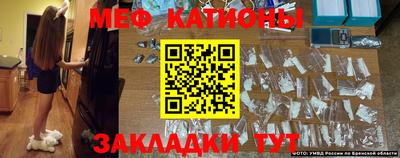 ешки Рузаевка