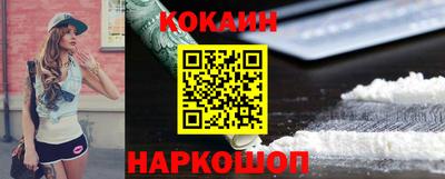 молекула духа Рязань