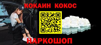молекула духа Рязань