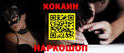 2c-b Рыбинск