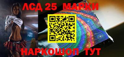 2c-b Рыбинск