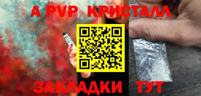 2c-b Рыбинск