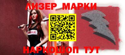 молекула духа Рязань