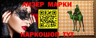 2c-b Рыбинск