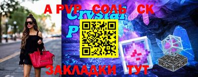2c-b Рыбинск