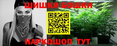 2c-b Рыбинск