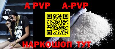2c-b Рыбинск