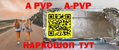 2c-b Рыбинск