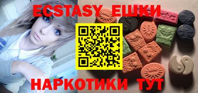 молекула духа Рязань