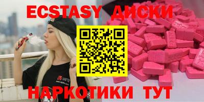 2c-b Рыбинск