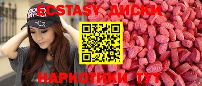 молекула духа Рязань