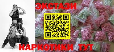 ешки Рузаевка