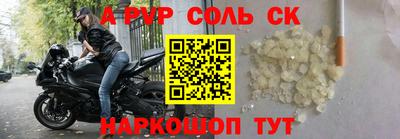 молекула духа Рязань