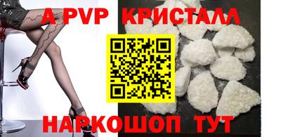 молекула духа Рязань