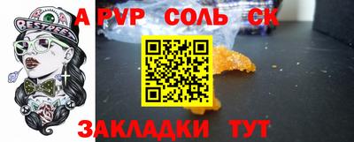 ешки Рузаевка