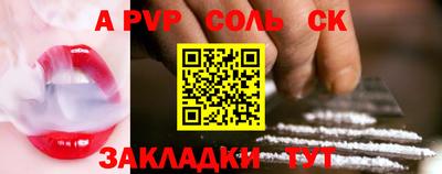 ешки Рузаевка