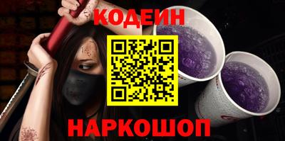 ешки Рузаевка