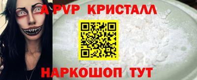 ешки Рузаевка