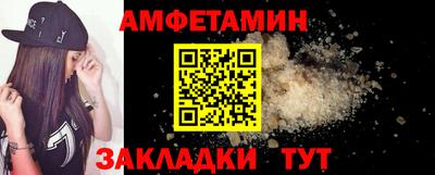 2c-b Рыбинск