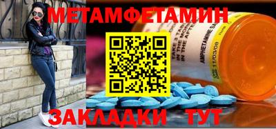 ешки Рузаевка