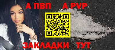 ешки Рузаевка