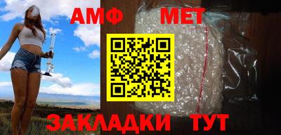 ешки Рузаевка