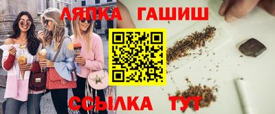 молекула духа Рязань