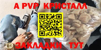 молекула духа Рязань