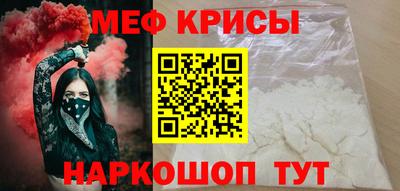 2c-b Рыбинск