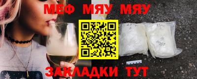 ешки Рузаевка