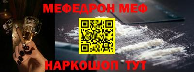 2c-b Рыбинск