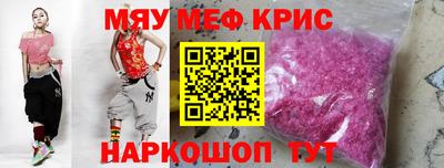2c-b Рыбинск