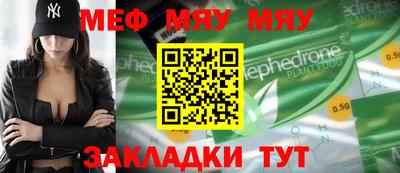 2c-b Рыбинск
