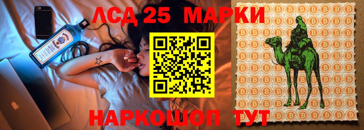LSD-25 экстази кислота Строитель