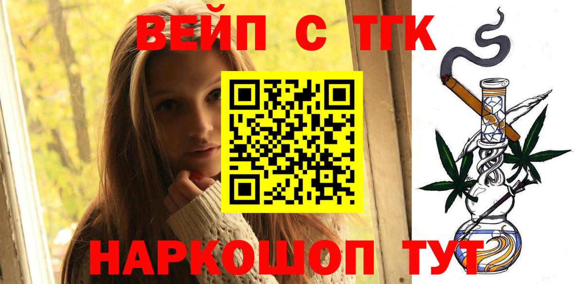 Дистиллят ТГК Wax Строитель
